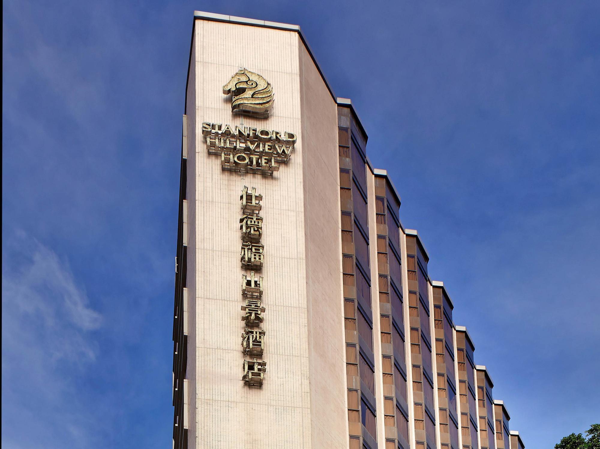 Stanford Hillview Hotel Hong Kong Exterior photo
